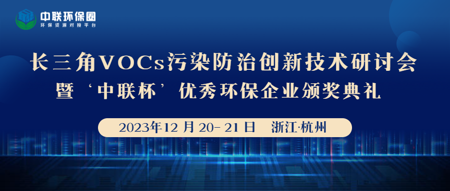 voc表头.png