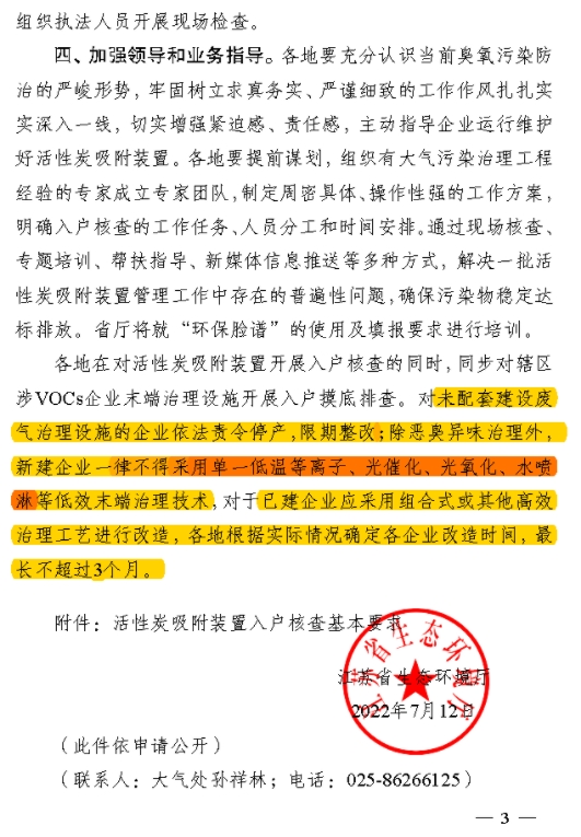 wps73.jpg